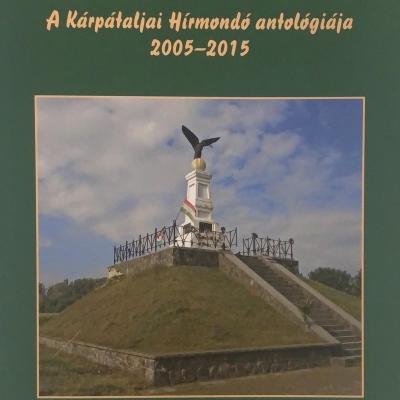 Gyökérszakadás előtt 