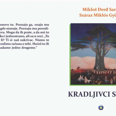 Kradljivci srece