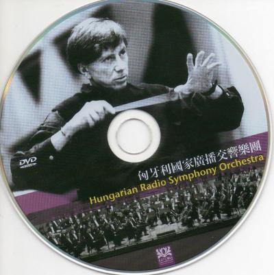 Hungarian Radio Symphony Orchestra concert