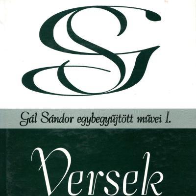 Versek (Gál Sándor egybegyűjtött művei I.)