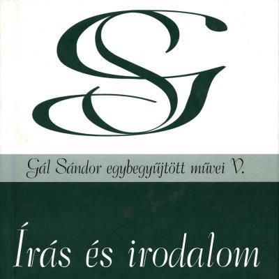 Írás és irodalom (Gál Sándor egybegyűjtött művei V.)
