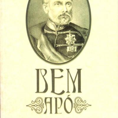 Bem apó